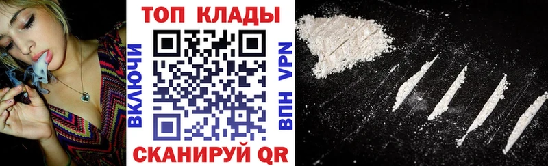 Как найти закладки Мегион АМФ  ГАШИШ  МАРИХУАНА  КОКАИН 