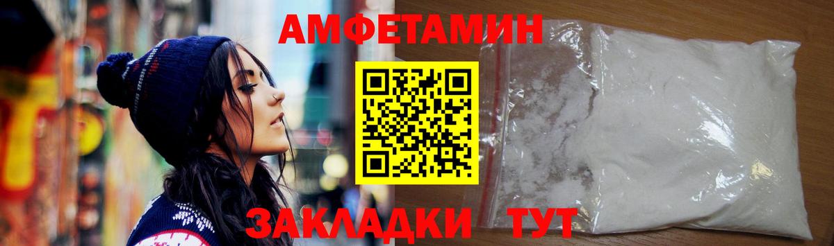 Мегион  Amphetamine  Вход с VPN  darknet клад  Амфетамин VHQ 