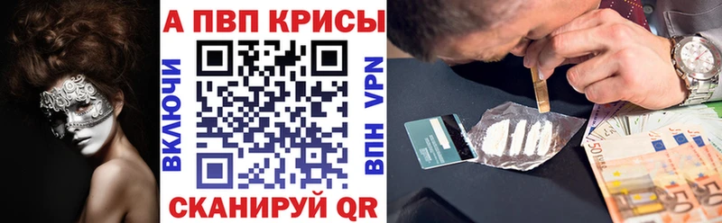 блэк спрут ONION  Мегион  A-PVP СК КРИС 