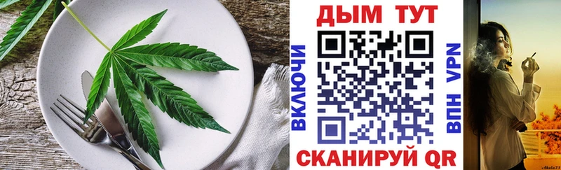 закладки Мегион Cannafood конопля