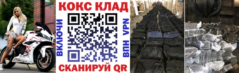 COCAIN Перу ссылка на мегу зеркало Мегион