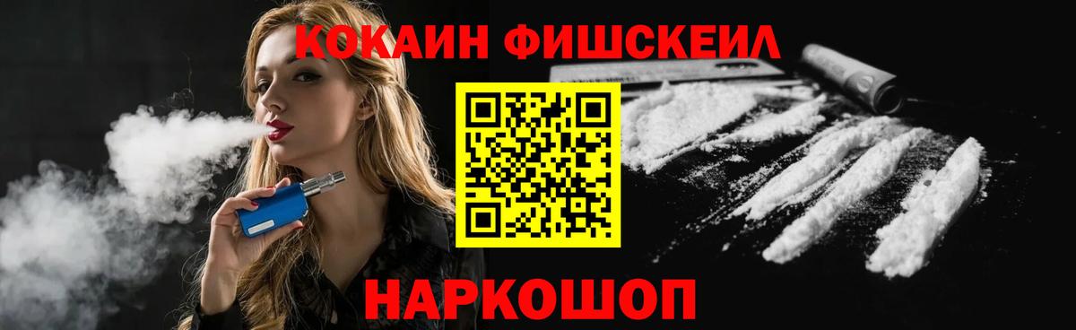 COCAIN Columbia Мегион