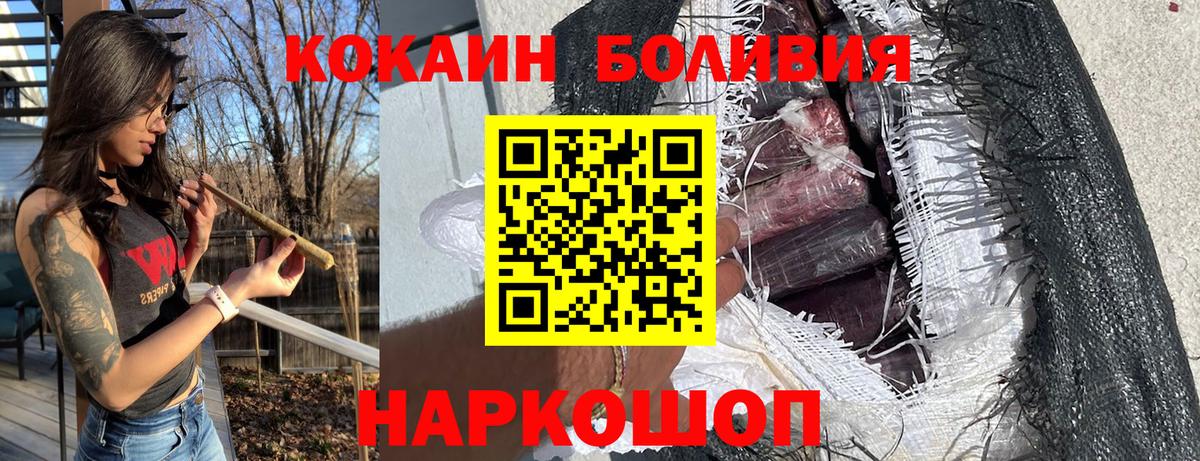Мегион  Кокаин 97%  КОКАИН  Вход с VPN  Cocaine Колумбийский 
