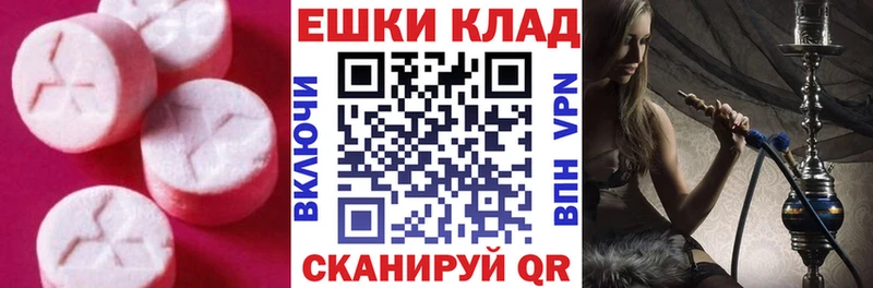 ЭКСТАЗИ 99%  mega как войти  Мегион 