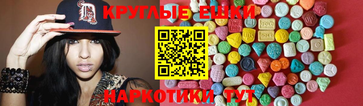 Мегион  Экстази MDMA  ЭКСТАЗИ  Вход с VPN  Ecstasy 280 MDMA 