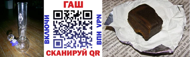 Гашиш Изолятор  Мегион 