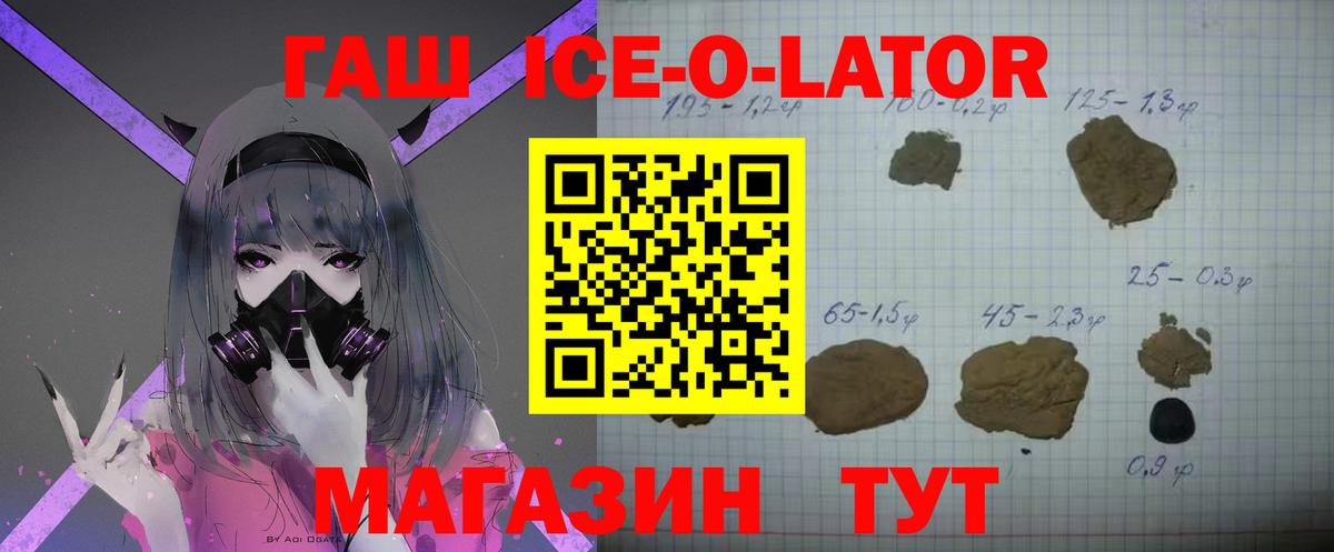 ГАШИШ убойный Мегион