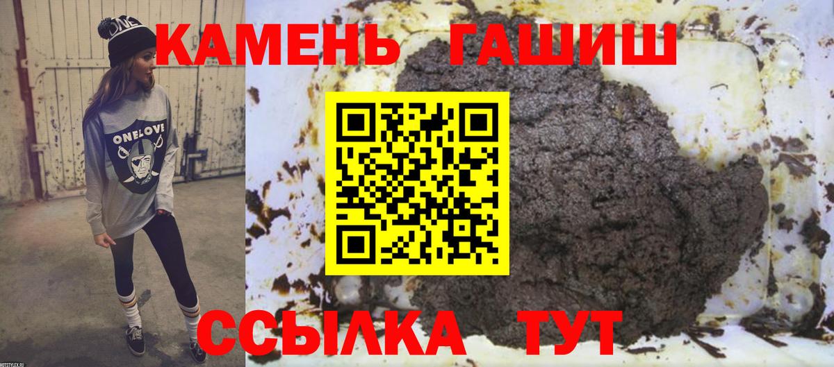 наркошоп  Вход с VPN  Мегион  ГАШИШ хэш  ГАШИШ Изолятор 