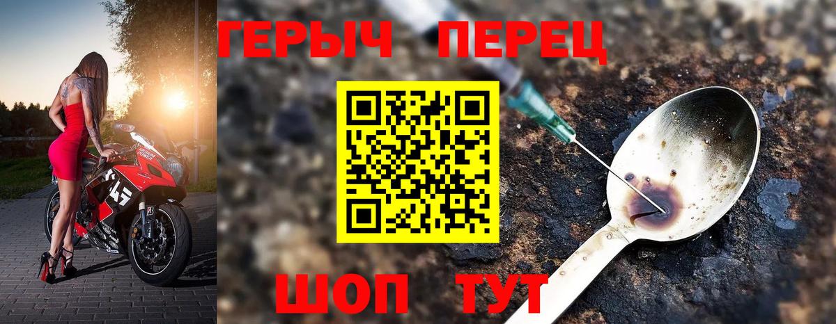 Мегион  ГЕРОИН герыч  Вход с VPN 