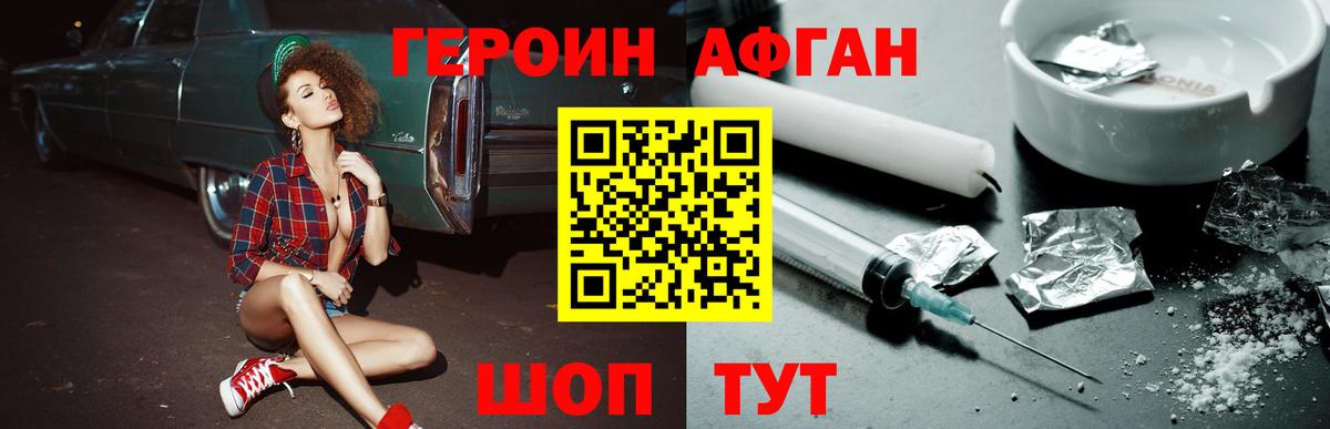 Codein  MDMA  Меф МЯУ МЯУ кристаллы  Мегион  Вход с VPN  Канабис  ЭКСТАЗИ  Героин  ГАШИШ  Кокаин 