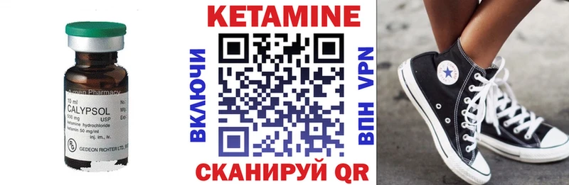 Кетамин ketamine  где найти   Мегион 