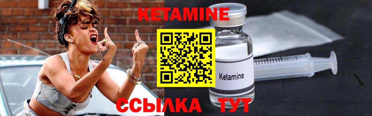 Мегион  нарко площадка клад  Вход с VPN  КЕТАМИН VHQ 