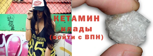 мескалин Абдулино