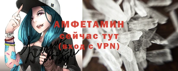 мескалин Абдулино