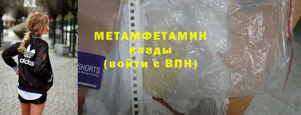 скорость Абаза