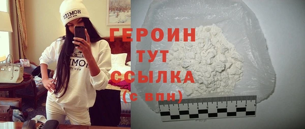 мескалин Абдулино