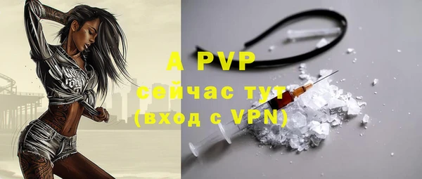 ALPHA-PVP Абинск