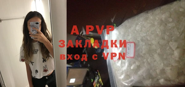 скорость Абаза