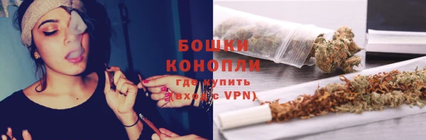 мескалин Абдулино