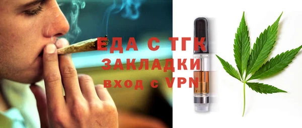 ALPHA-PVP Абинск