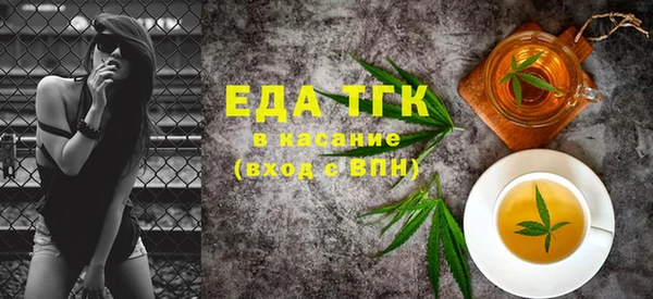 мескалин Абдулино