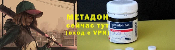 мескалин Абдулино
