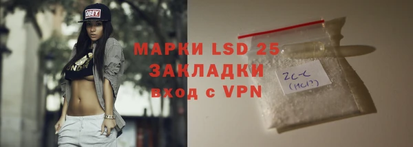 ALPHA-PVP Абинск