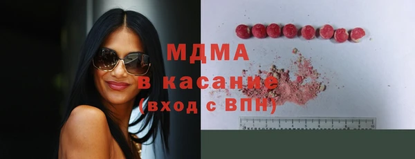 мескалин Абдулино