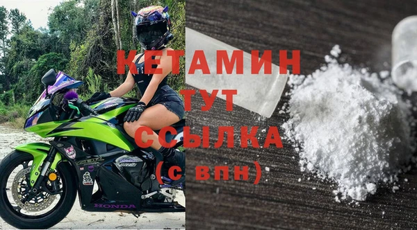 ALPHA-PVP Абинск