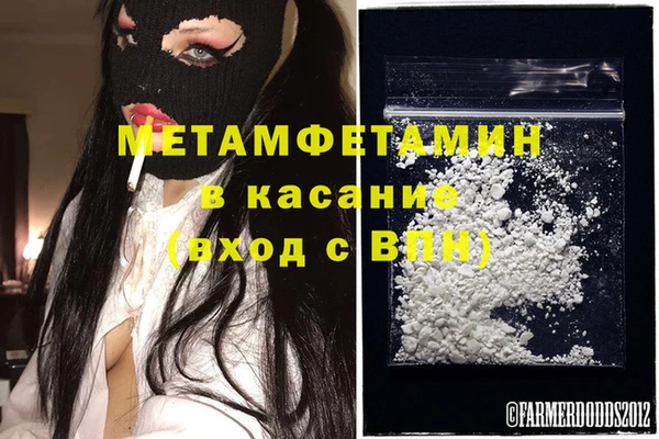 скорость Абаза