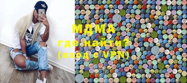 ALPHA-PVP Абинск