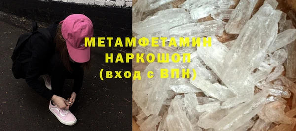 ALPHA-PVP Абинск