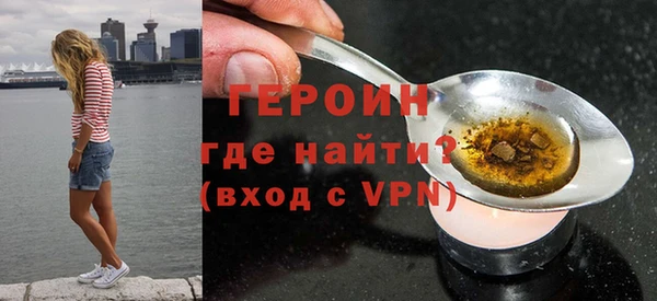 мескалин Абдулино