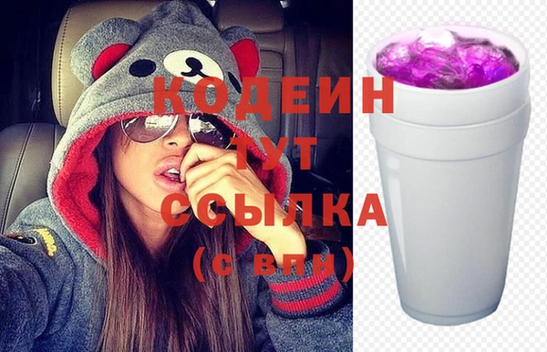 ALPHA-PVP Абинск