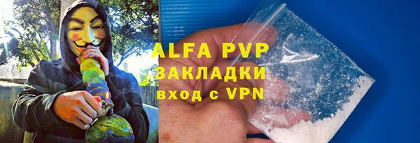 ALPHA-PVP Абинск