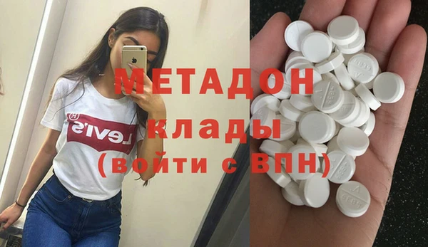 мескалин Абдулино