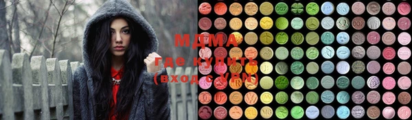 мескалин Абдулино