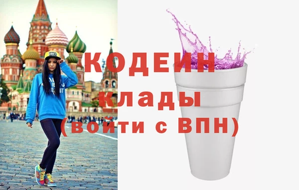 ALPHA-PVP Абинск