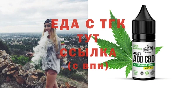 ALPHA-PVP Абинск
