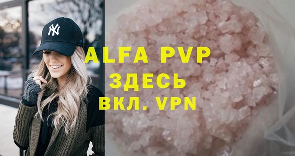 скорость Абаза