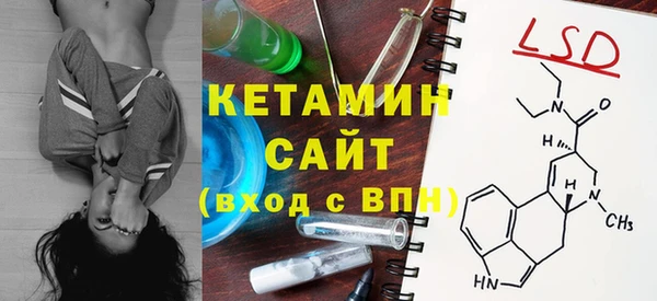 мескалин Абдулино