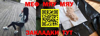 альфа пвп VHQ Краснодар