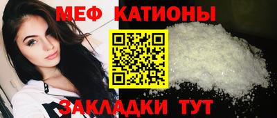 наркотики Краснокаменск