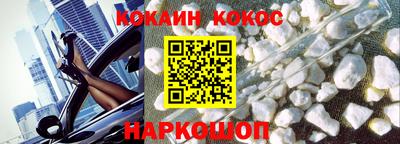 наркотики Краснокаменск