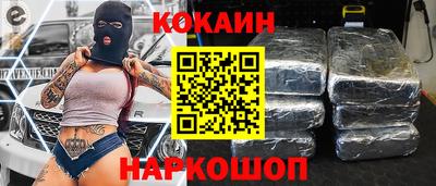 наркотики Краснокаменск