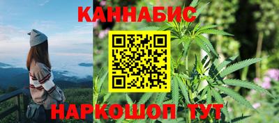 наркотики Краснокаменск