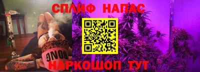 наркотики Краснокаменск