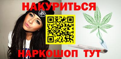 наркотики Краснокаменск