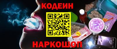 альфа пвп VHQ Краснодар