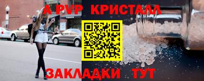 наркотики Краснокаменск